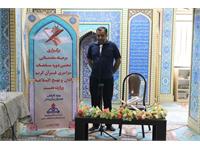 برگزاری دهمین دوره مقدماتی مسابقات قرآن کریم در شرکت بهره برداری نفت و گاز زاگرس جنوبی 4