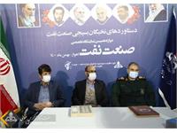 تفاهم نامه همکاری زاگرس جنوبی و حوزه مقاومت بسیج شهید تندگویان 5