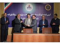 آیین امضای قراردادهای منتخب پژوهشی و فناورانه شرکت ملی نفت 17