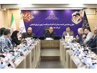 برگزاری چهل و هشتمین نشست ادارات برنامه ریزی نیروی انسانی تابعه شرکت ملی نفت ایران 12