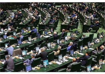 موافقت مجلس با ردیف بودجه‌ای شرکت ملی نفت ایران