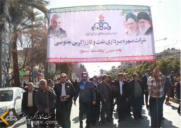 مراسم راهپیمایی یوم الله ۲۲ بهمن 1401 7