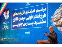 آیین امضای قراردادهای فشارافزایی میدان پارس جنوبی 5