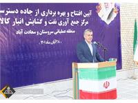 آیین افتتاح پروژه ترمیم، بازسازی و آسفالت ۱۲ کیلومتر جاده دسترسی به مرکز جمع آوری و تفکیک نفت سروستان 17