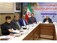 نشست پیش بینی بهره دهی چاه های شرکت نفت مناطق مرکزی ایران با بررسی تولید چاه های نفت و گاز شرکت بهره برداری نفت و گاز زاگرس