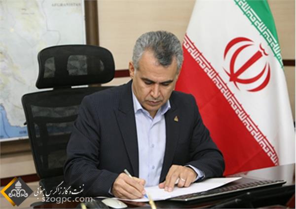 پیام تبریک مدیرعامل شرکت نفت مناطق مرکزی ایران بمناسبت فرا رسیدن نوروز ۱۴۰۲