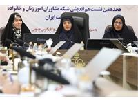 برگزاری نشست بانوان شرکت ملی نفت ایران به میزبانی شرکت بهره‌برداری نفت و گاز زاگرس جنوبی 4