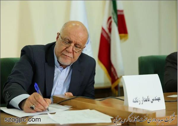 پیام وزیر نفت به مناسبت هفتادمین سالگرد تصویب قانون ملی شدن صنعت نفت ایران