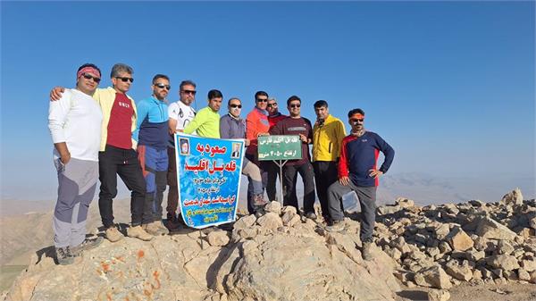 صعود تیم کوهنوردی زاگرس جنوبی به قله بل اقلید به ارتفاع ۴۰۵۰ متر 4