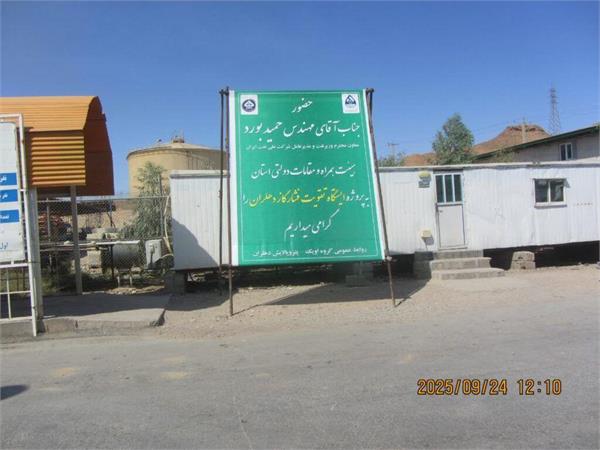 بازدید مدیر عامل شرکت ملی نفت ایران از مناطق عملیاتی غرب 16