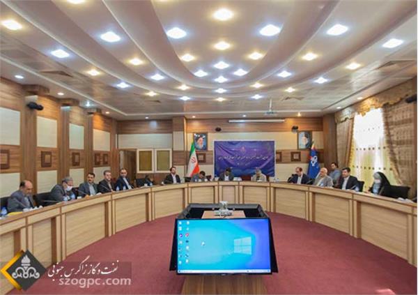 چهارمین نشست هم‌اندیشی روابط‌عمومی‌های شرکت ملی نفت ایران 1