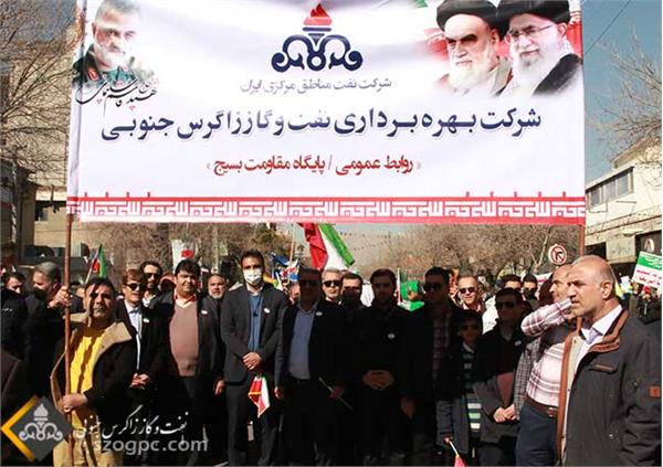 مراسم راهپیمایی یوم الله ۲۲ بهمن 1401 8