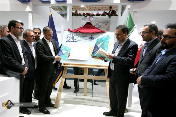 آیین رونمایی از کتاب مروری بر تاریخ شفاهی ٢٠ ساله شرکت نفت مناطق مرکزی ایران 3