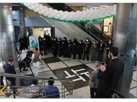 جشن عید مبعث در زاگرس جنوبی برگزار شد 5