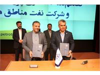 دومین رویداد فناورانه پتروتک 2