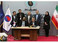 شرکت نفت مناطق مرکزی ایران و پارک فناوری و نوآوری نفت و گاز تفاهم نامه همکاری امضا کردند 1