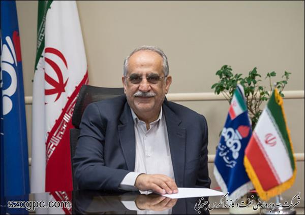 پیام مدیرعامل شرکت ملی نفت ایران به مناسبت عید سعید فطر