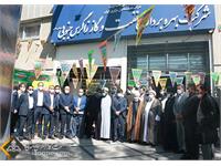 بازدید امام جمعه موقت تهران از نمایشگاه از ولادت تا ولایت زاگرس جنوبی 5