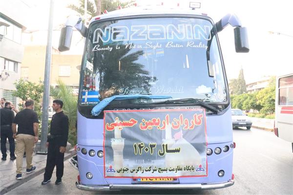 اعزام کاروان زیارتی زاگرس جنوبی به کربلایی معلی 4
