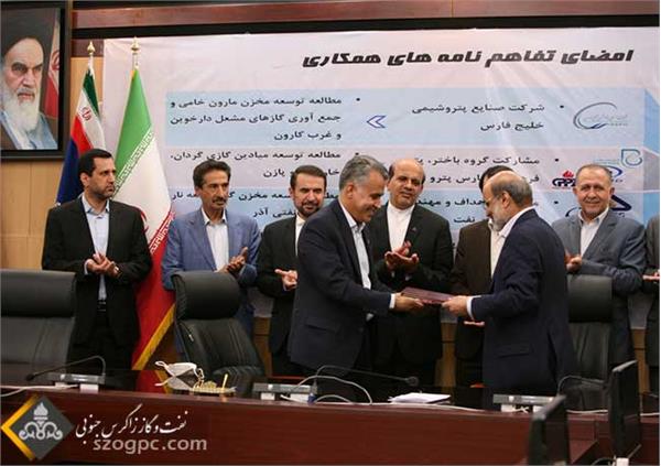 انعقاد تفاهم‌نامه همکاری فی‌ما‌بین نفت مناطق مرکزی ایران و صنایع پتروشیمی خلیج فارس 4