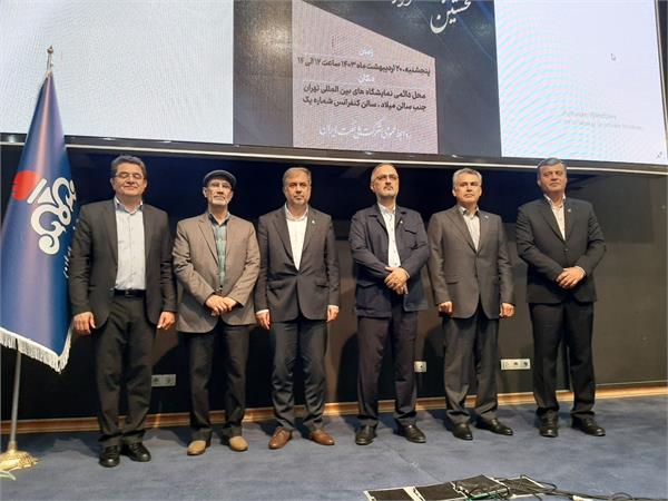 برای اولین بار کسب دو نشان تعالی سازمانی و اهتمام بهره وری توسط نفت مرکزی 3
