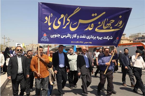 حضور کارکنان شرکت بهره‌برداری نفت و گاز زاگرس جنوبی در راهپیمایی روز قدس 1404 6