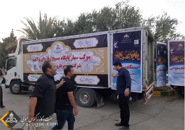 میزبانی شرکت نفت مناطق مرکزی ایران از زائران امام حسین (ع) در غرب کشور 5