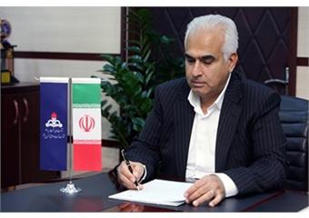 پیام مدیر عامل شرکت نفت مناطق مرکزی ایران به مناسبت روز کارمند و هفته دولت