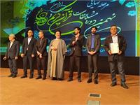 آیین اختتامیه مرحله نهایی نهمین دوره مسابقات قرآن کریم، نهج‌البلاغه و اذان شرکت ملی نفت ایران 2