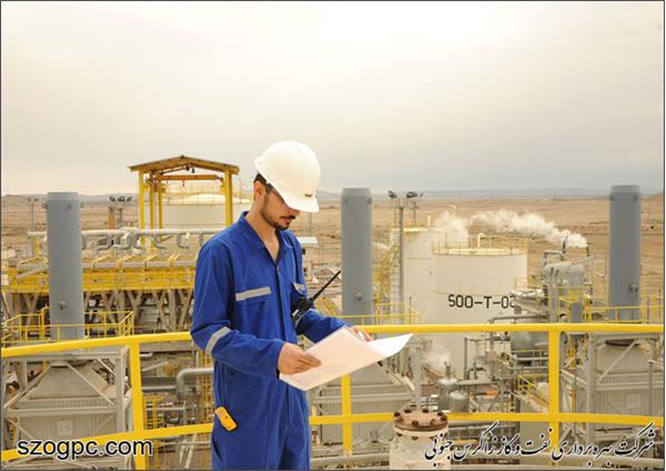 اطلاعیه وزارت نفت برای دریافت دیدگاه‌های کارکنان قرارداد مدت موقت