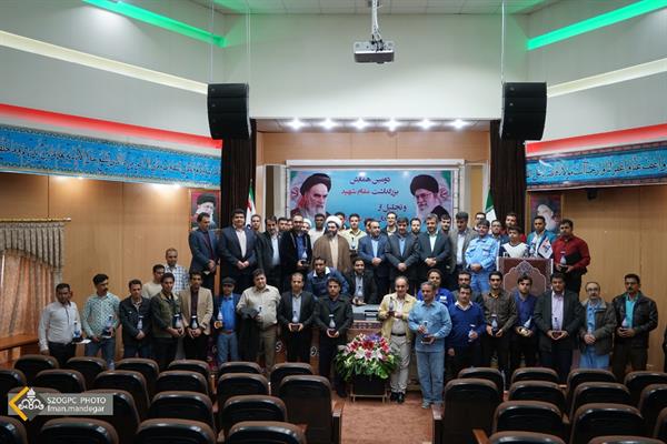 برگزاری دومین مراسم تجلیل از فرزندان شاهد شرکت بهره برداری نفت و گاز زاگرس جنوبی 36