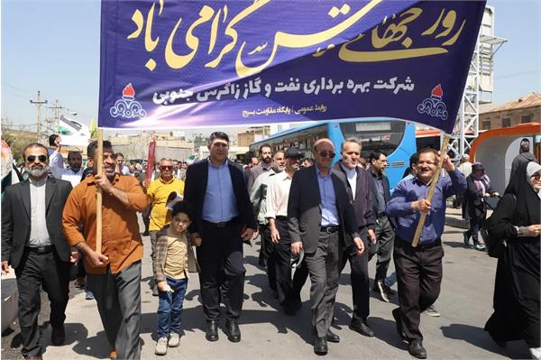 حضور کارکنان شرکت بهره‌برداری نفت و گاز زاگرس جنوبی در راهپیمایی روز قدس 1404 7