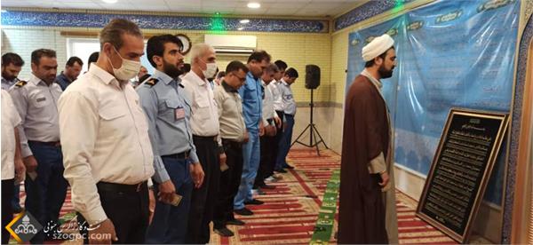 نماز عید سعید فطر منطقه عملیاتی پارسیان 6