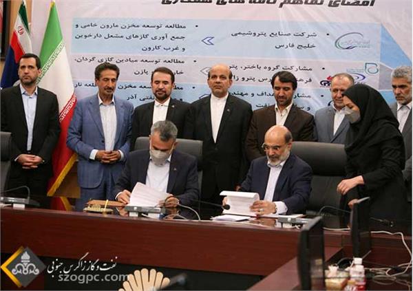 انعقاد تفاهم‌نامه همکاری فی‌ما‌بین نفت مناطق مرکزی ایران و صنایع پتروشیمی خلیج فارس 2