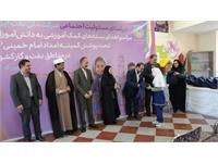 توزیع ۲ هزار بسته نوشت‌افزار در مناطق محروم استان کرمانشاه 4