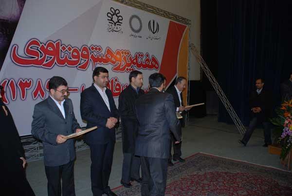 بزرگداشت هفته پژوهش 3