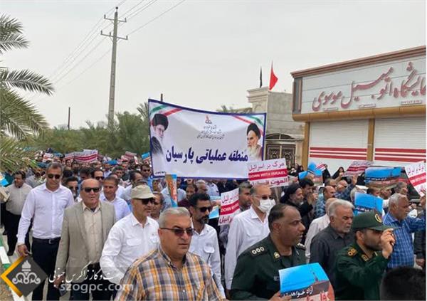 حضور پرشور کارکنان زاگرس جنوبی در راهپیمایی روز جهانی قدس 7