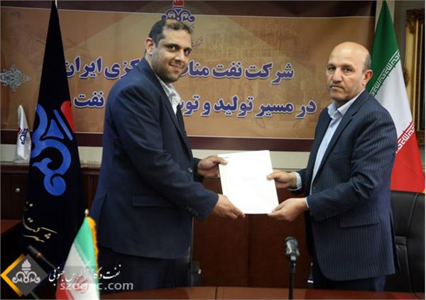 امضای قرارداد بین شرکت نفت مناطق مرکزی ایران با یک شرکت دانش بنیان داخلی 1