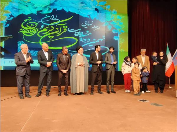 آیین اختتامیه مرحله نهایی نهمین دوره مسابقات قرآن کریم، نهج‌البلاغه و اذان شرکت ملی نفت ایران 4