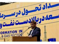 تحول سرمایه‌گذاری در صنعت نفت 20