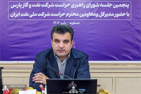 پنجمین جلسه شورای راهبری حراست 4