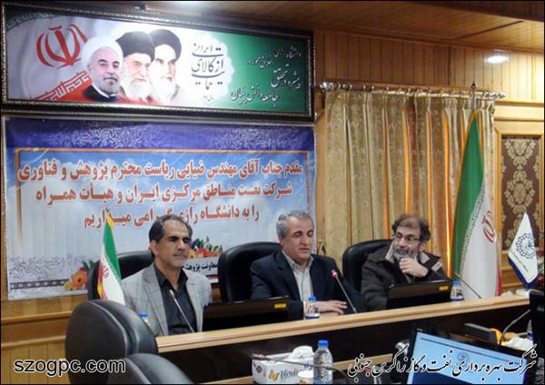 رئیس پژوهش و فناوری شرکت نفت مناطق مرکزی ایران بر ضرورت ارتباط دانشگاه با صنعت تاکید کرد