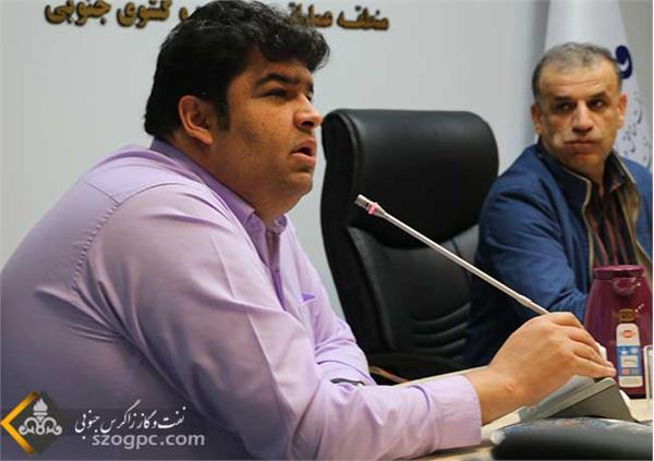 جلسه معارفه رئیس منطقه پارسیان 2