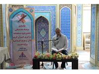 برگزاری دهمین دوره مقدماتی مسابقات قرآن کریم در شرکت بهره برداری نفت و گاز زاگرس جنوبی 2
