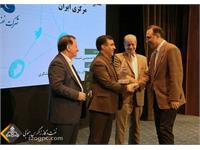 هجدهمین دوره سمپوزیوم بین المللی روابط عمومی و نوزدهمین دوره جشنواره برترین های روابط عمومی ایران 3