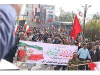 حضور کارکنان شرکت بهره‌برداری نفت و گاز زاگرس جنوبی در راهپیمایی ۲۲ بهمن 13