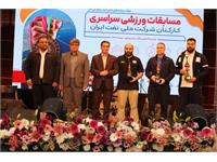 مسابقات ورزشی سراسری کارکنان مرد ۴۵ سال و بالاتر شرکت ملی نفت ایران 12