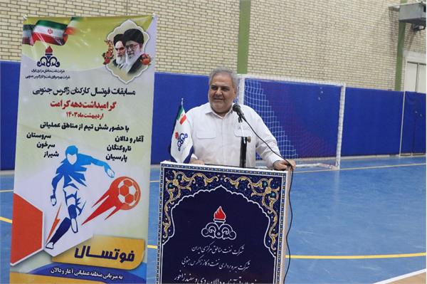 برگزاری مسابقات فوتسال کارکنان شرکت بهره برداری نفت و گاز زاگرس جنوبی 8