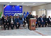 آیین بهره‌برداری از طرح توسعه میدان گازی توس و ایستگاه تقویت فشار دهلران 4