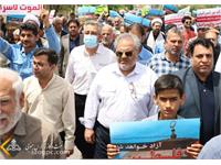 حضور پرشور کارکنان زاگرس جنوبی در راهپیمایی روز جهانی قدس 6